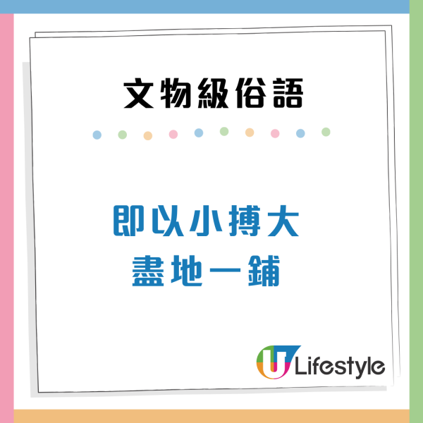10大文物級廣東話俗語！撥個輪/煮重你米點解？港人笑要送入博物館