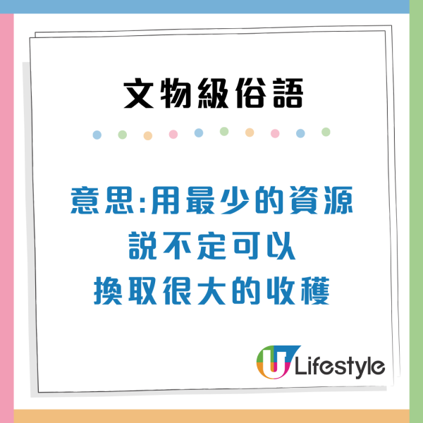 10大文物級廣東話俗語！撥個輪/煮重你米點解？港人笑要送入博物館