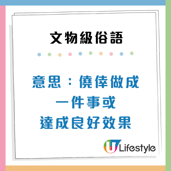 10大文物級廣東話俗語！撥個輪/煮重你米點解？港人笑要送入博物館