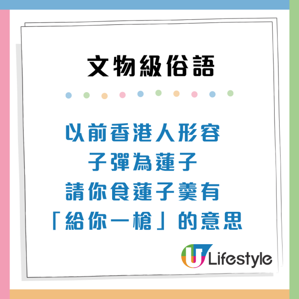 10大文物級廣東話俗語！撥個輪/煮重你米點解？港人笑要送入博物館