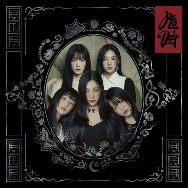 《巨塔之后》海報疑致敬女團Red Velvet（圖片來源：網上圖片）
