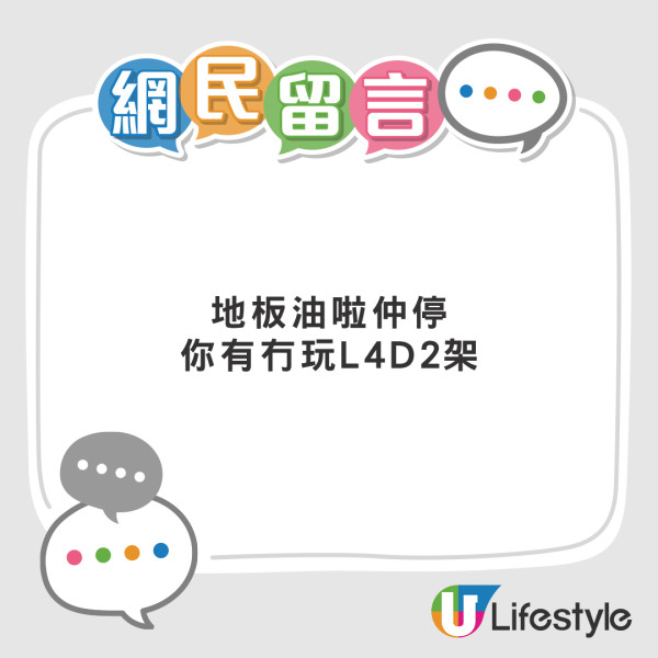 櫃員機吐出黐膠紙$500 港女慘呻銀行職員都唔信 銀行最終咁處理