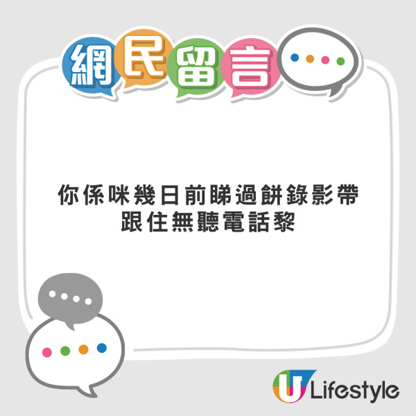 櫃員機吐出黐膠紙$500 港女慘呻銀行職員都唔信 銀行最終咁處理
