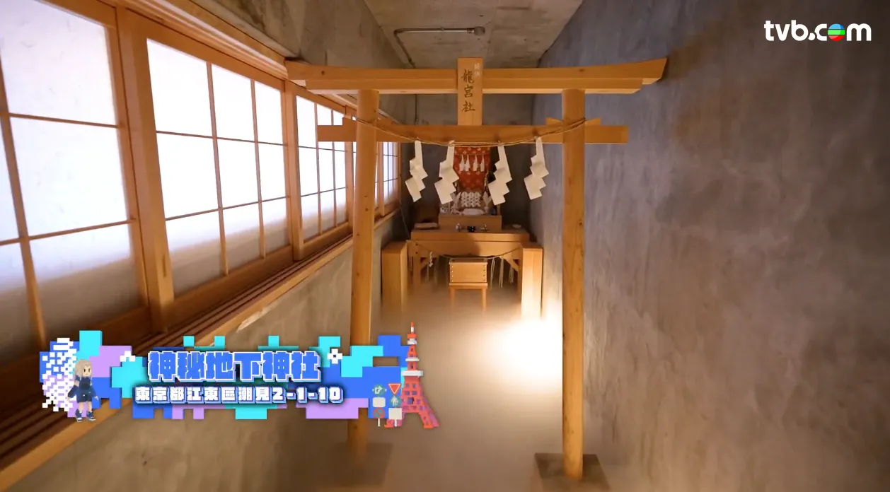 《解風東京2》每集景點行程介紹|必試美食/文青景點/特色酒店