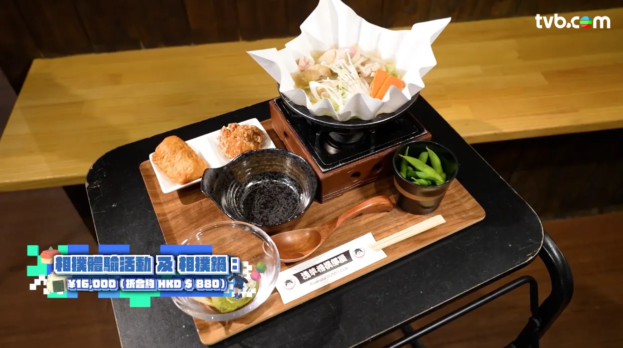 《解風東京2》每集景點行程介紹|必試美食/文青景點/特色酒店