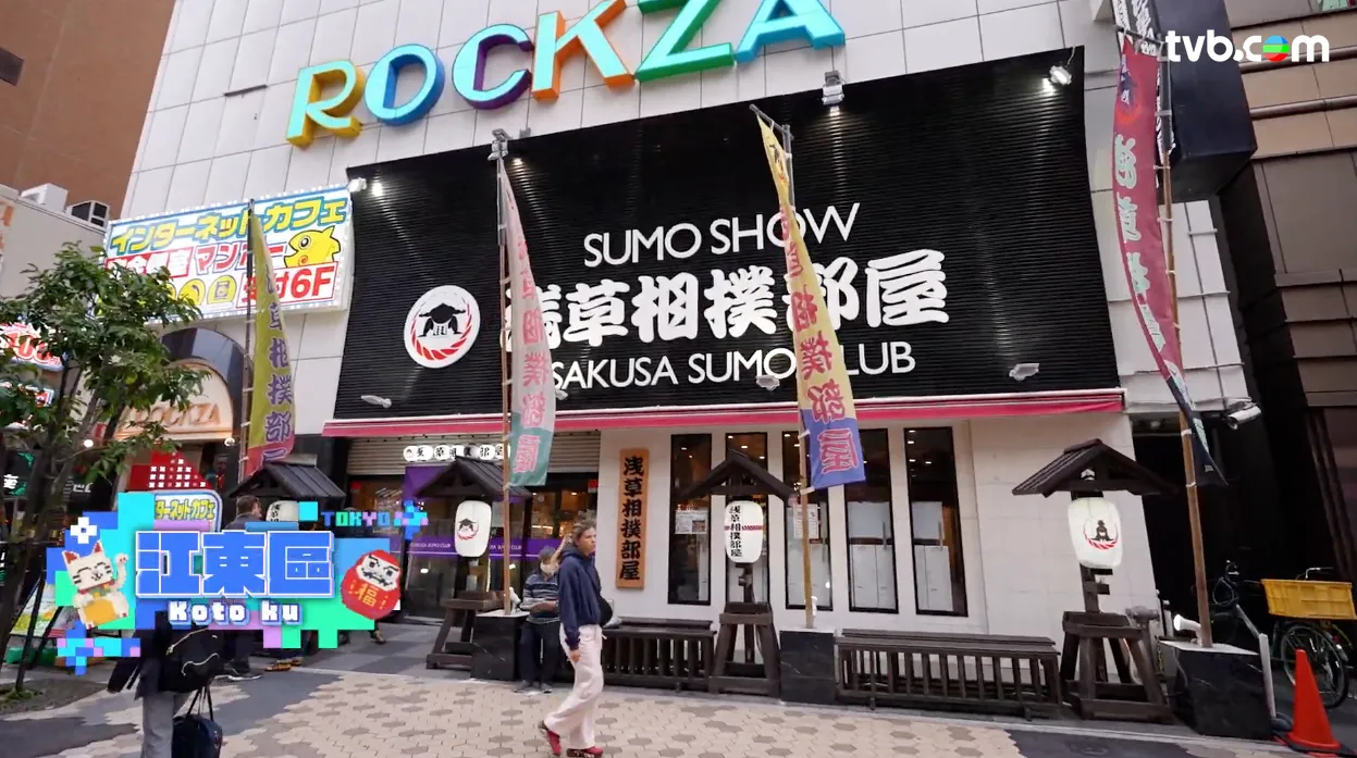 《解風東京2》每集景點行程介紹|必試美食/文青景點/特色酒店