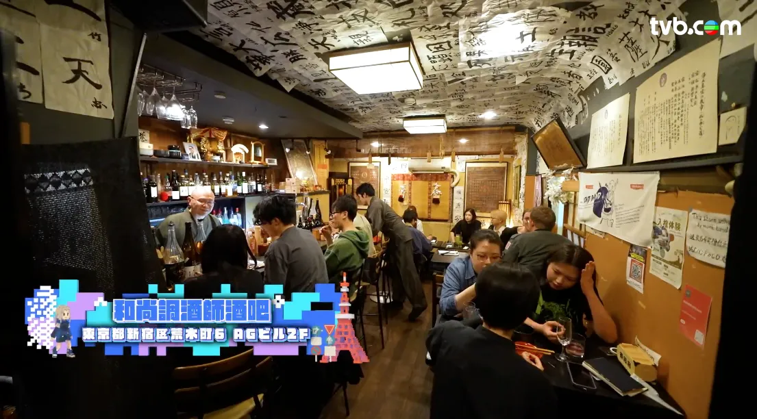 《解風東京2》每集景點行程介紹|必試美食/文青景點/特色酒店