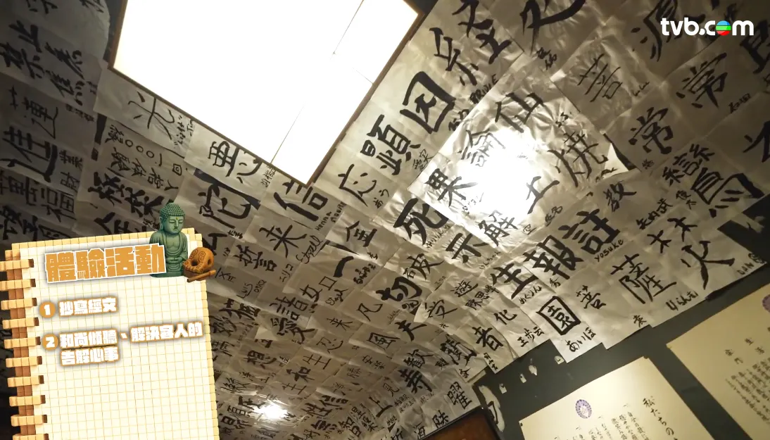 《解風東京2》每集景點行程介紹|必試美食/文青景點/特色酒店