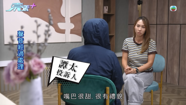 裝修師傅靠2招詐騙超過6位數金額。圖片來源：東張西望