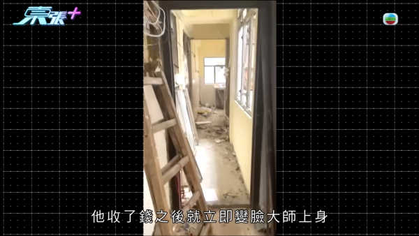 一收錢即變臉，苦主譚太慘被呃足101次。圖片來源：東張西望
