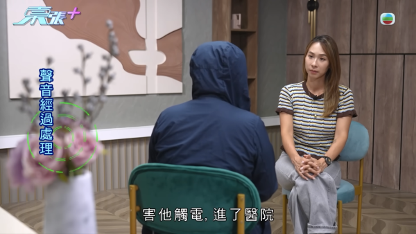 一收錢即變臉，苦主譚太慘被呃足101次。圖片來源：東張西望