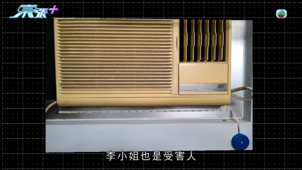 圖片來源：東張西望