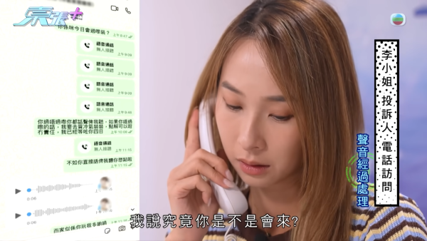 圖片來源：東張西望