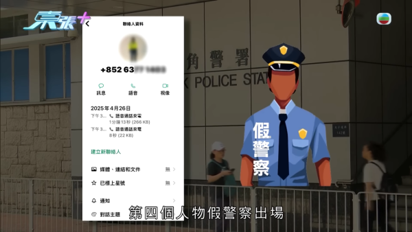 網購$1200佛牌墮連環騙局！港女貪48萬外圍六合彩彩金反遭勒索！同款蝴蝶牌淘寶僅售呢個價...