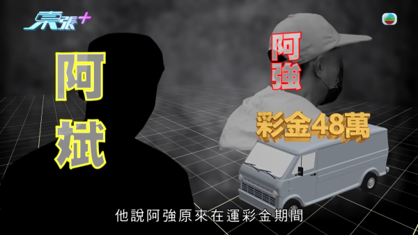 網購$1200佛牌墮連環騙局！港女貪48萬外圍六合彩彩金反遭勒索！同款蝴蝶牌淘寶僅售呢個價...