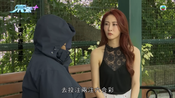 網購$1200佛牌墮連環騙局！港女貪48萬外圍六合彩彩金反遭勒索！同款蝴蝶牌淘寶僅售呢個價...