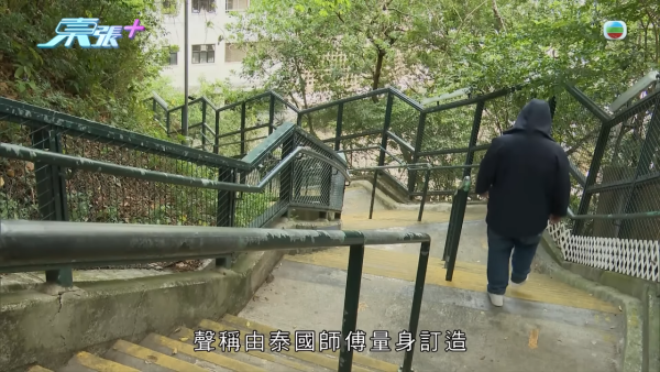 網購$1200佛牌墮連環騙局！港女貪48萬外圍六合彩彩金反遭勒索！同款蝴蝶牌淘寶僅售呢個價...