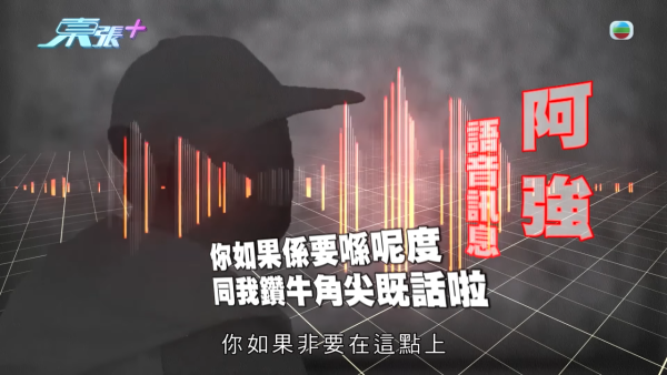 網購$1200佛牌墮連環騙局！港女貪48萬外圍六合彩彩金反遭勒索！同款蝴蝶牌淘寶僅售呢個價...