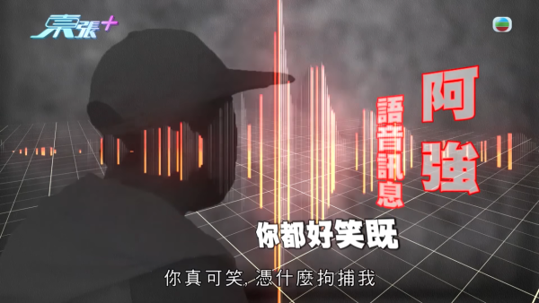 網購$1200佛牌墮連環騙局！港女貪48萬外圍六合彩彩金反遭勒索！同款蝴蝶牌淘寶僅售呢個價...