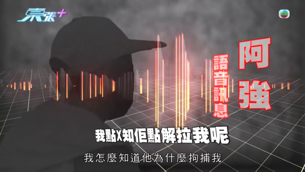 網購$1200佛牌墮連環騙局！港女貪48萬外圍六合彩彩金反遭勒索！同款蝴蝶牌淘寶僅售呢個價...