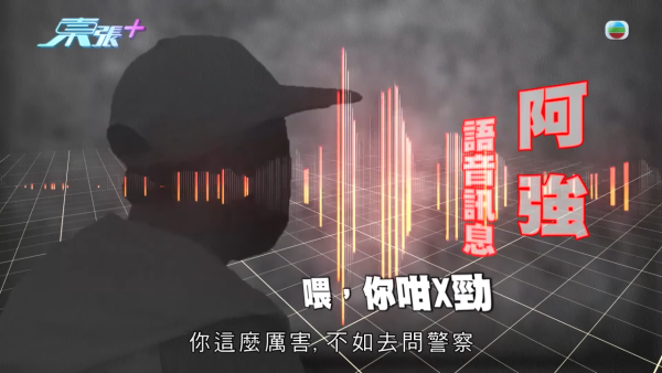 網購$1200佛牌墮連環騙局！港女貪48萬外圍六合彩彩金反遭勒索！同款蝴蝶牌淘寶僅售呢個價...