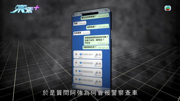 網購$1200佛牌墮連環騙局！港女貪48萬外圍六合彩彩金反遭勒索！同款蝴蝶牌淘寶僅售呢個價...