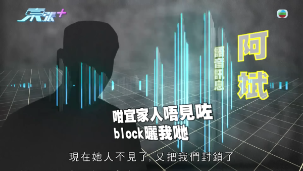 網購$1200佛牌墮連環騙局！港女貪48萬外圍六合彩彩金反遭勒索！同款蝴蝶牌淘寶僅售呢個價...