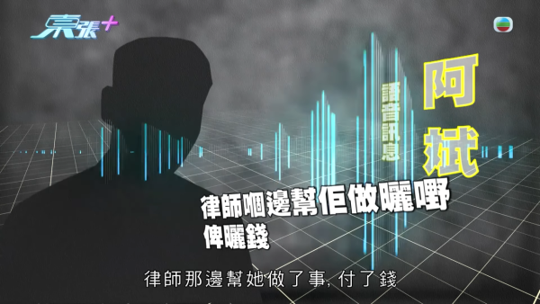 網購$1200佛牌墮連環騙局！港女貪48萬外圍六合彩彩金反遭勒索！同款蝴蝶牌淘寶僅售呢個價...