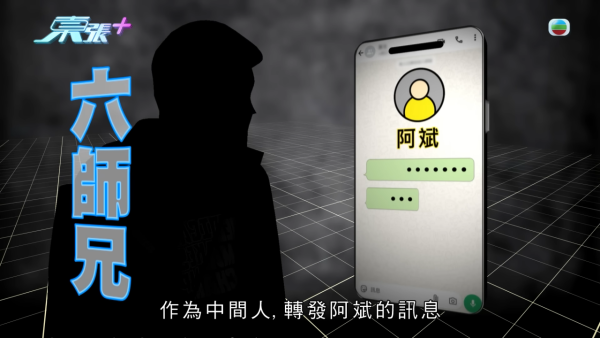 網購$1200佛牌墮連環騙局！港女貪48萬外圍六合彩彩金反遭勒索！同款蝴蝶牌淘寶僅售呢個價...