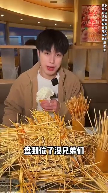 內地大胃王網紅再襲日本自助餐！炸串放題麵糊當醬汁 無視規矩諷日本：遇到我算你倒霉