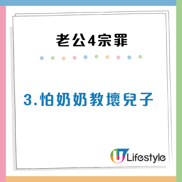 港男結婚需上繳50萬畀老婆做家用！獨自供樓仍惹對方不滿 網民批自私