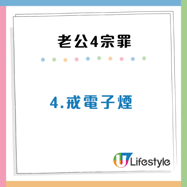 港男結婚需上繳50萬畀老婆做家用！獨自供樓仍惹對方不滿 網民批自私