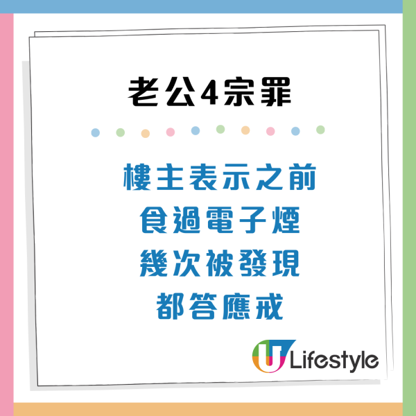 港男結婚需上繳50萬畀老婆做家用！獨自供樓仍惹對方不滿 網民批自私
