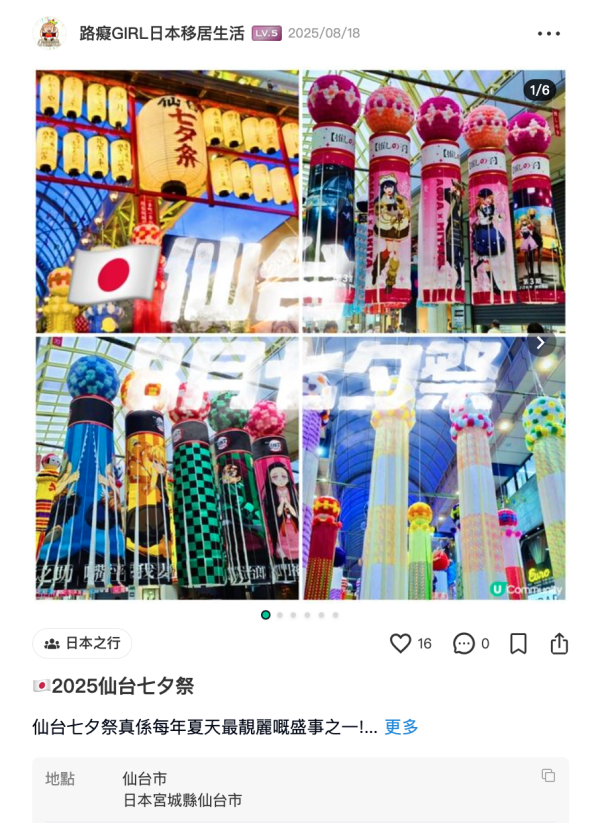 七夕好去處2025｜求姻緣特別靈？7個七夕香港單身/拍拖好去處
