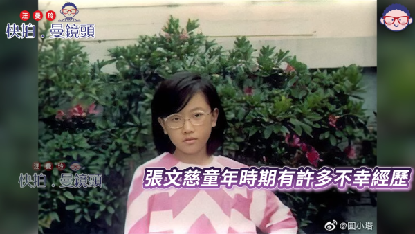 張文慈淚揭曾遭霸凌4年坎坷經歷 17歲被落藥侵犯自卑促走性感路線