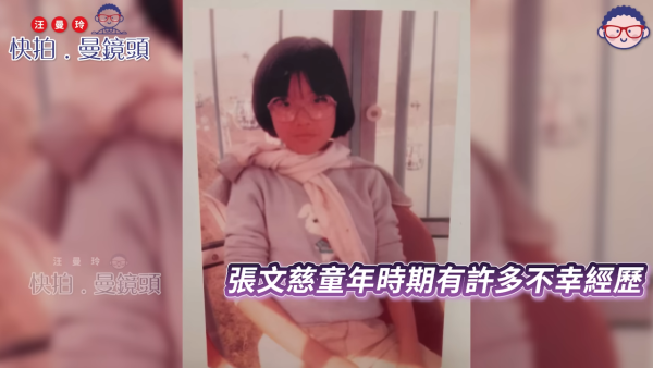 張文慈淚揭曾遭霸凌4年坎坷經歷 17歲被落藥侵犯自卑促走性感路線