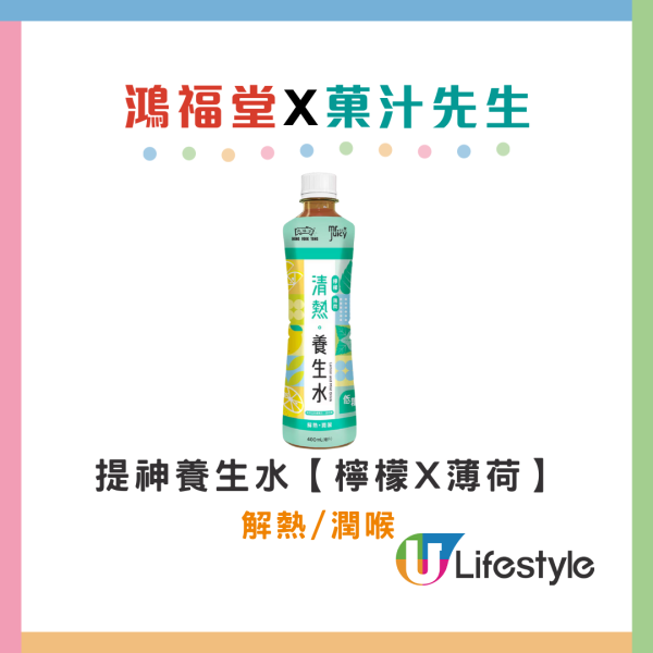 大家樂推出「一哥QQ葡撻」教1招即拎優惠券 低至$7.5一件