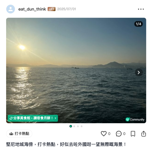 香港日落靚位 | 港島區10大睇日落地點推介！西高山/東岸板道/紅香爐峰 附日落時間/交通方式