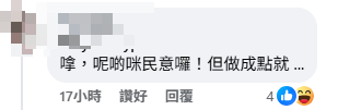 LABUBU Mini版盲盒開放抽購買資格！傍晚截止！採實名制獲粉絲讚好：總好過跟無限電腦籤一起抽！