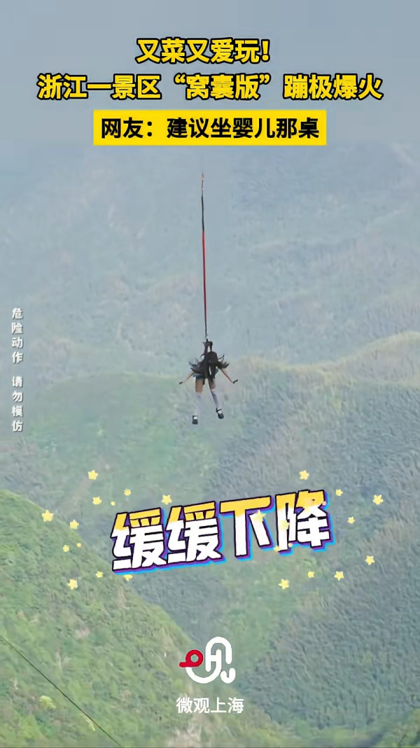 內地興起低強度「窩囊遊」對抗特種兵式旅遊！ 躺平式旅行三件套爆紅 