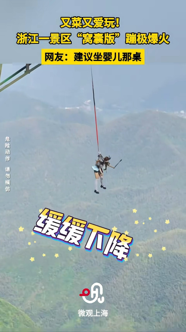 內地興起低強度「窩囊遊」對抗特種兵式旅遊！ 躺平式旅行三件套爆紅 