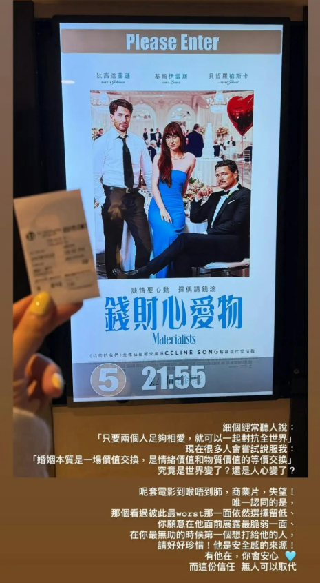 感概婚姻如交易（圖片來源:IG@sammkoling）