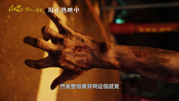 山忌黃衣小飛俠影評（圖片來源：IG@theyellowtabo