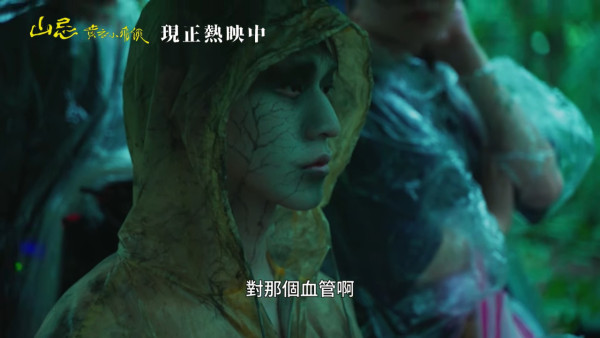 山忌黃衣小飛俠影評（圖片來源：IG@theyellowtabo