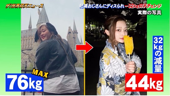 （圖片來源︰IG@momiji_1007）