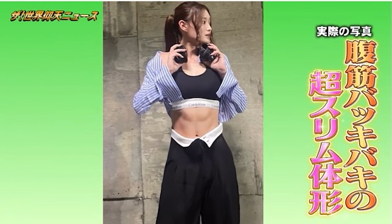 （圖片來源︰IG@momiji_1007）