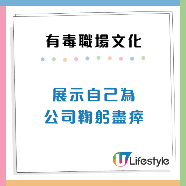 00後整頓8大有毒職場文化！越遲收工唔代表越忠心？網民讚：敢作敢為