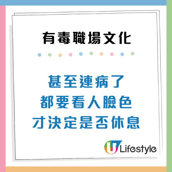 00後整頓8大有毒職場文化！越遲收工唔代表越忠心？網民讚：敢作敢為