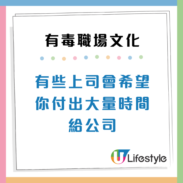 00後整頓8大有毒職場文化！越遲收工唔代表越忠心？網民讚：敢作敢為
