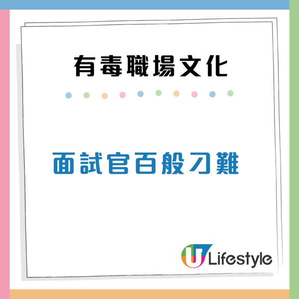00後整頓8大有毒職場文化！越遲收工唔代表越忠心？網民讚：敢作敢為